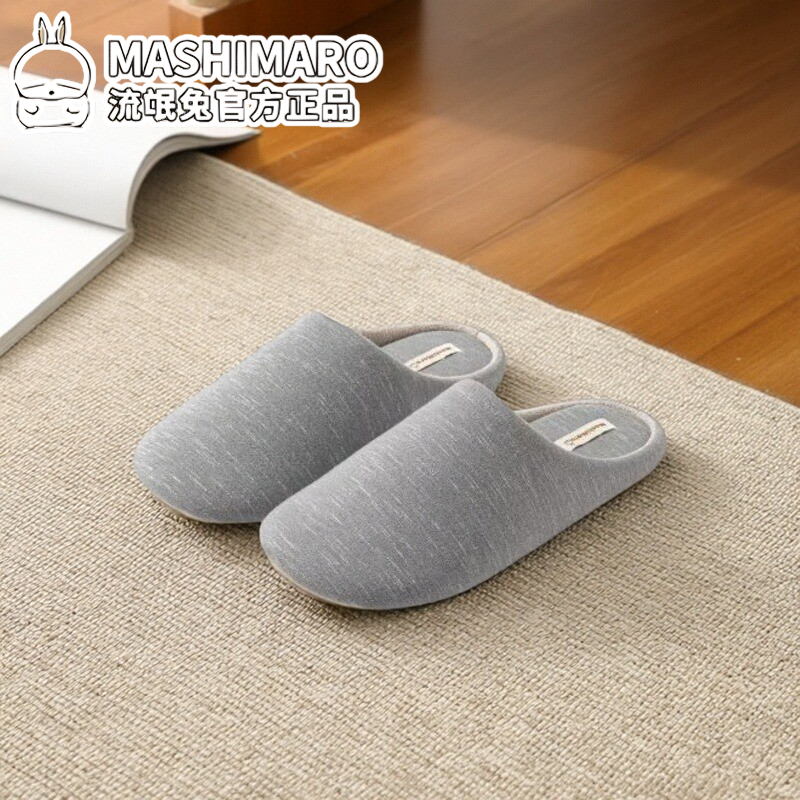 日式静音棉拖鞋男女2025新款