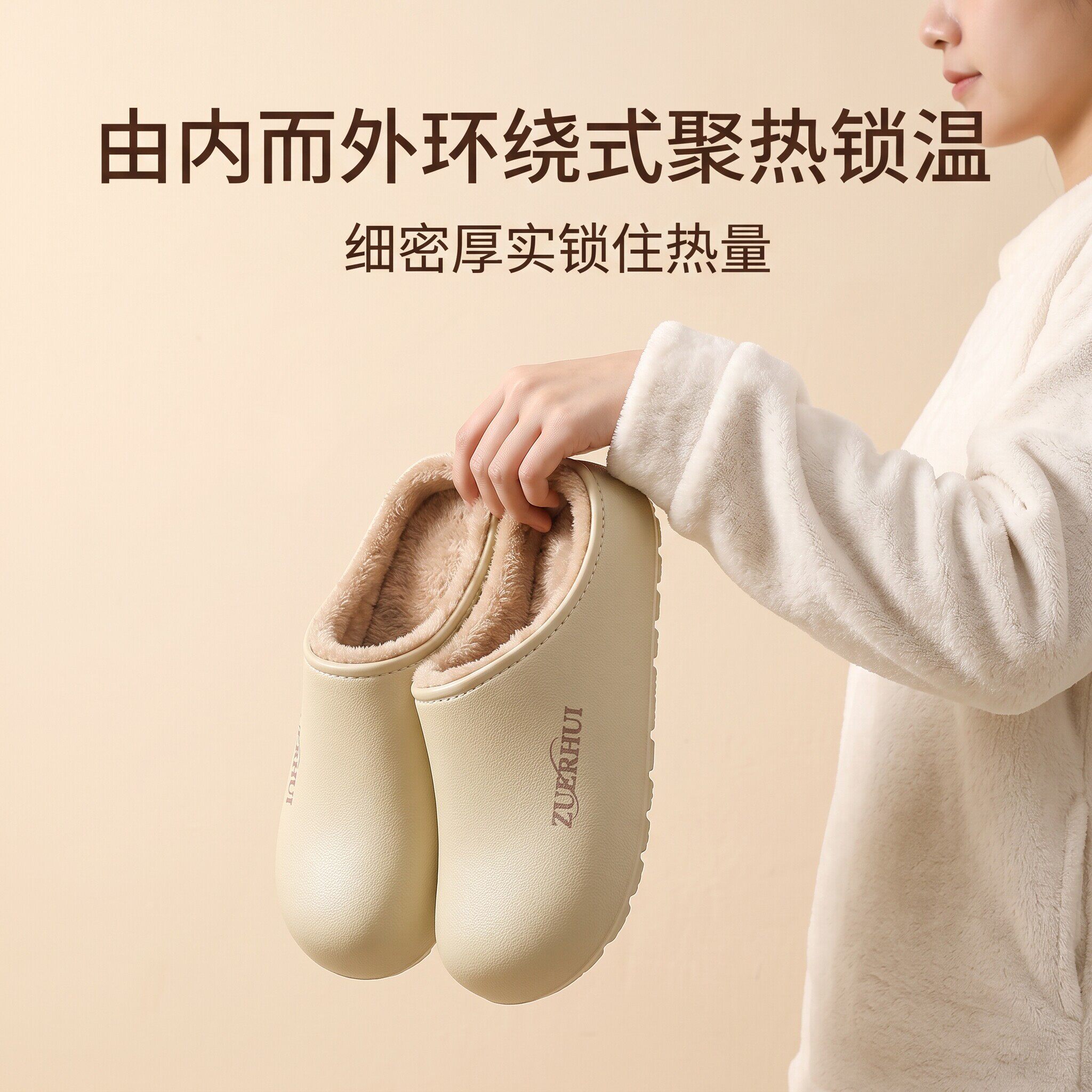 防水皮纹壳子棉拖鞋女2026新款秋冬季居家室内软底防滑加绒保暖男