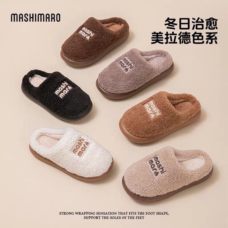 流氓兔棉拖鞋女25新款冬季居家用加厚保暖防滑chao软Q弹情侣棉拖,居家布艺,居家棉拖/棉鞋,淘宝优惠券,粉丝福利购,淘宝优惠卷