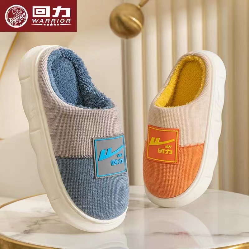 其他包头保暖简约居家棉拖鞋