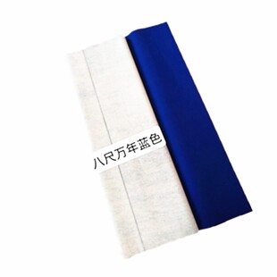 八尺整张万年蓝万年黑仿古色半熟粉彩宣泥金泥银书法创作参展宣纸