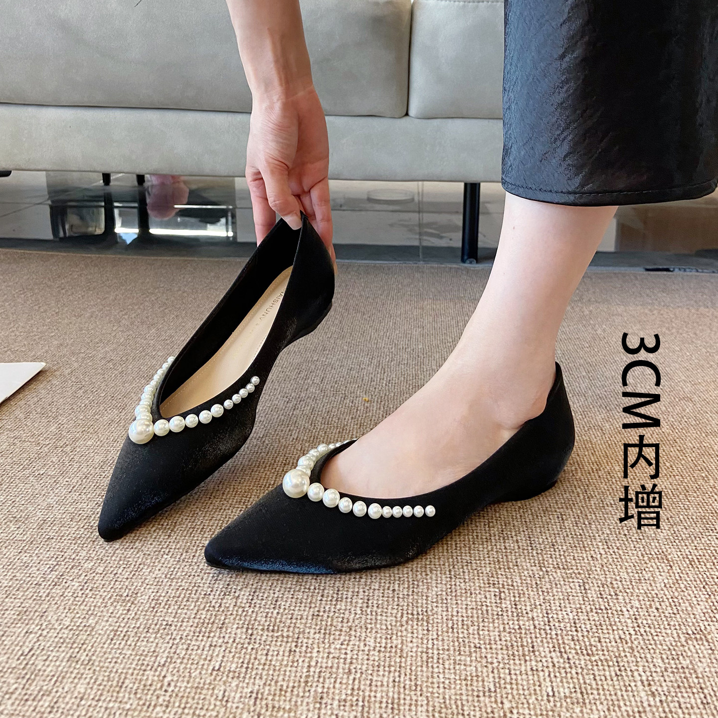 恋爱淑女3CM 隐形内增高珍珠尖头单鞋女 缎面浅口通勤温柔平底鞋