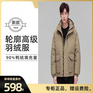 2023款冬季新款情侣羽绒服男装连帽加厚保保暖冬装白鸭绒休闲外套