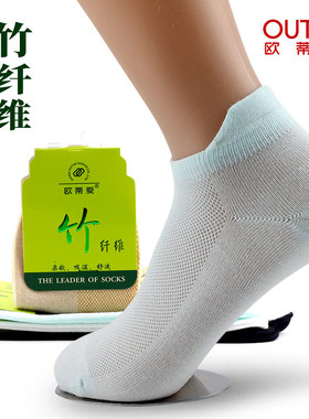 欧蒂爱小码袜子女33小脚夏季薄款34 35码竹纤维网眼短袜提耳船袜