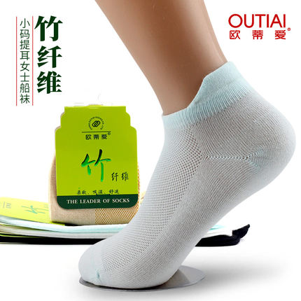 欧蒂爱小码袜子女33小脚夏季薄款34 35码竹纤维网眼短袜提耳船袜