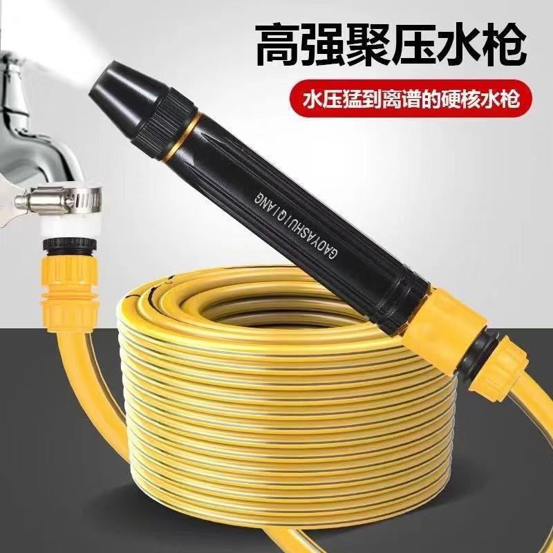 洗车水枪增压洗车水管汽车用品浇花洗车工具神器家用高压洗车喷枪
