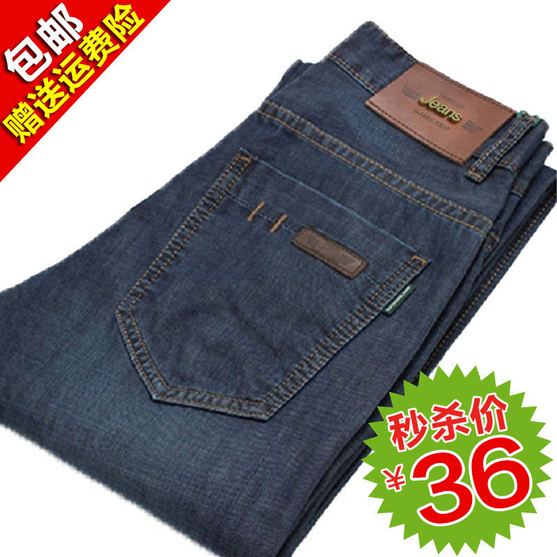 Jeans pour jeunesse droite en vrac JEANS en coton pour été - Ref 1481759 Image 1