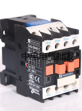 施耐德CA2DN40 CA2DN22 CA2DN31 交流接触器CAN40 CAN31 CAN22M5N