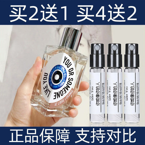 情水龙玫瑰解放橘你或像你的人