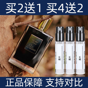 凯利安竹之韵月光天堂圣木迈索尔檀香灵魂之烟天使之享香水小样