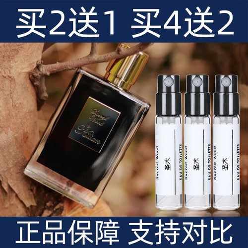 竹之韵圣木灵魂买2送1