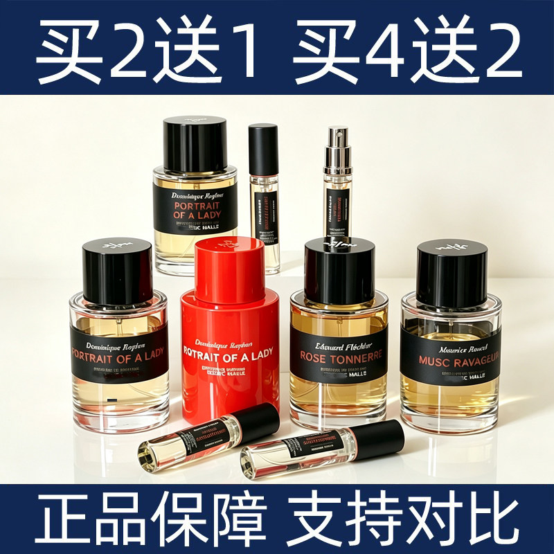 馥马尔狂野麝香水小样权志龙同款
