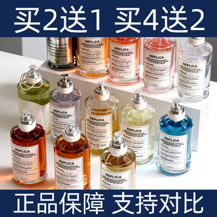 梅森马丁马吉拉温暖壁炉火光雨后初晴泡泡浴无题梧叶秋声香水小样