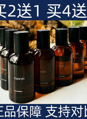 伊嗦Hwyl炽Tacit悟 中性烟熏木质香水小样中性高级香持久留香淡香