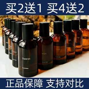 伊嗦Hwyl炽Tacit悟 中性烟熏木质香水小样中性高级香持久留香淡香