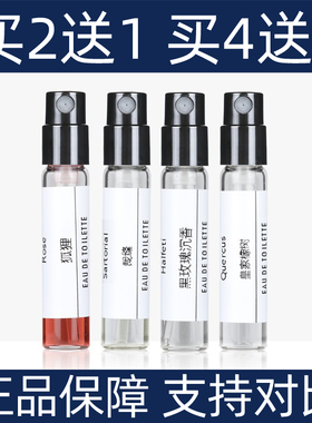 潘海兽首利根香水小样夜未央的雷德克利弗狮子亚瑟的世界龙鹰鸭子