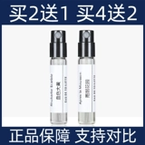 Парфюм материковой сад оранжевый апельсиновый кровь кровавый ревен