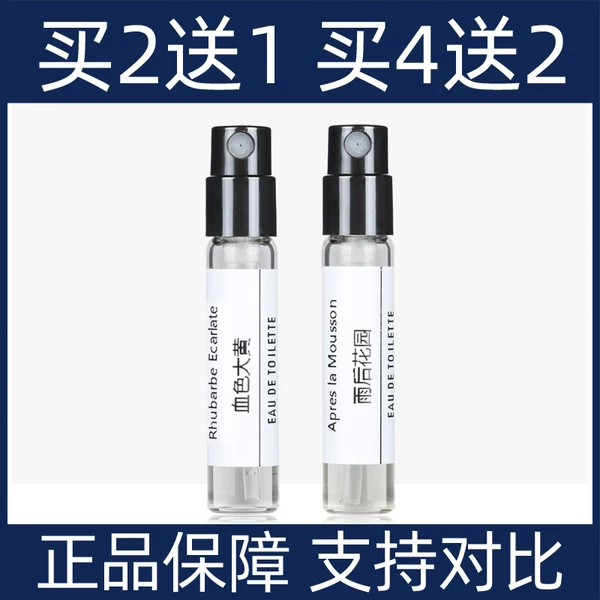 Товары от 香氛小店 祇售正品