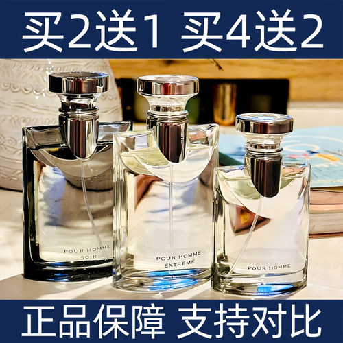 香水小样玫瑰黄金女神买2送1