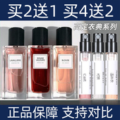 圣罗高定衣典系列吸烟装 衬衣红丝绒连体衣礼帽风衣持久留香水小样