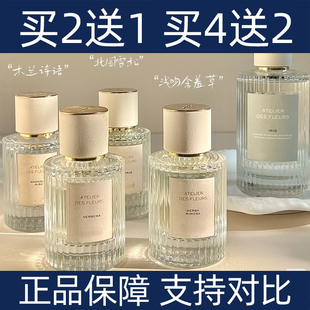 克洛伊木兰诗语小猪包恋旅雪白丝带水漾玫瑰大马士革玫瑰香水小样