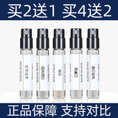 TF珍华乌木沉香苦桃阳光琥珀白麝香烟熏乌木天鹅绒兰花香水小样女