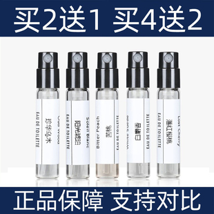 TF珍华乌木沉香苦桃阳光琥珀白麝香烟熏乌木天鹅绒兰花香水小样女