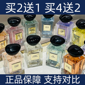 高定玉龙茶香自我无界myway寄情男士 颐和清檀岩兰草挚爱香水小样