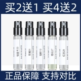 Лабораторные парфюмеры маленькое сандаловое дерево 33 различные образцы 139 черный чай 29 Ароматный лимон 22 Роза 31 Оранжевый цвет 36 Бэй 19 19