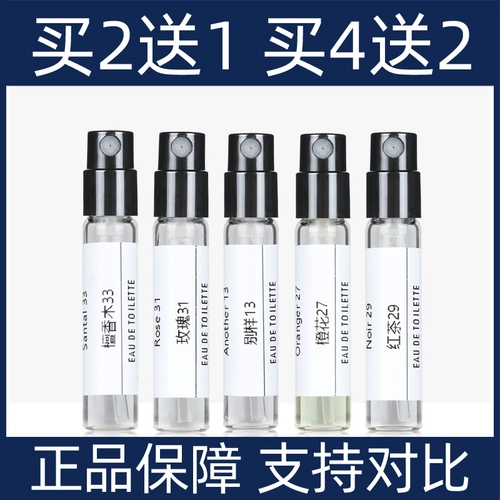 Лабораторные парфюмеры маленькое сандаловое дерево 33 различные образцы 139 черный чай 29 Ароматный лимон 22 Роза 31 Оранжевый цвет 36 Бэй 19 19