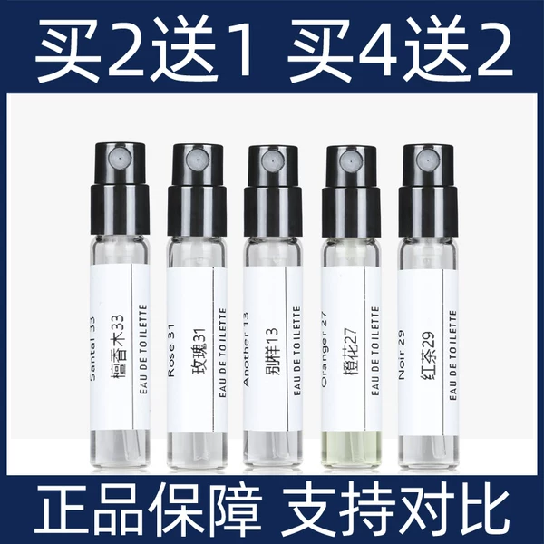 Товары от 香氛小店 祇售正品