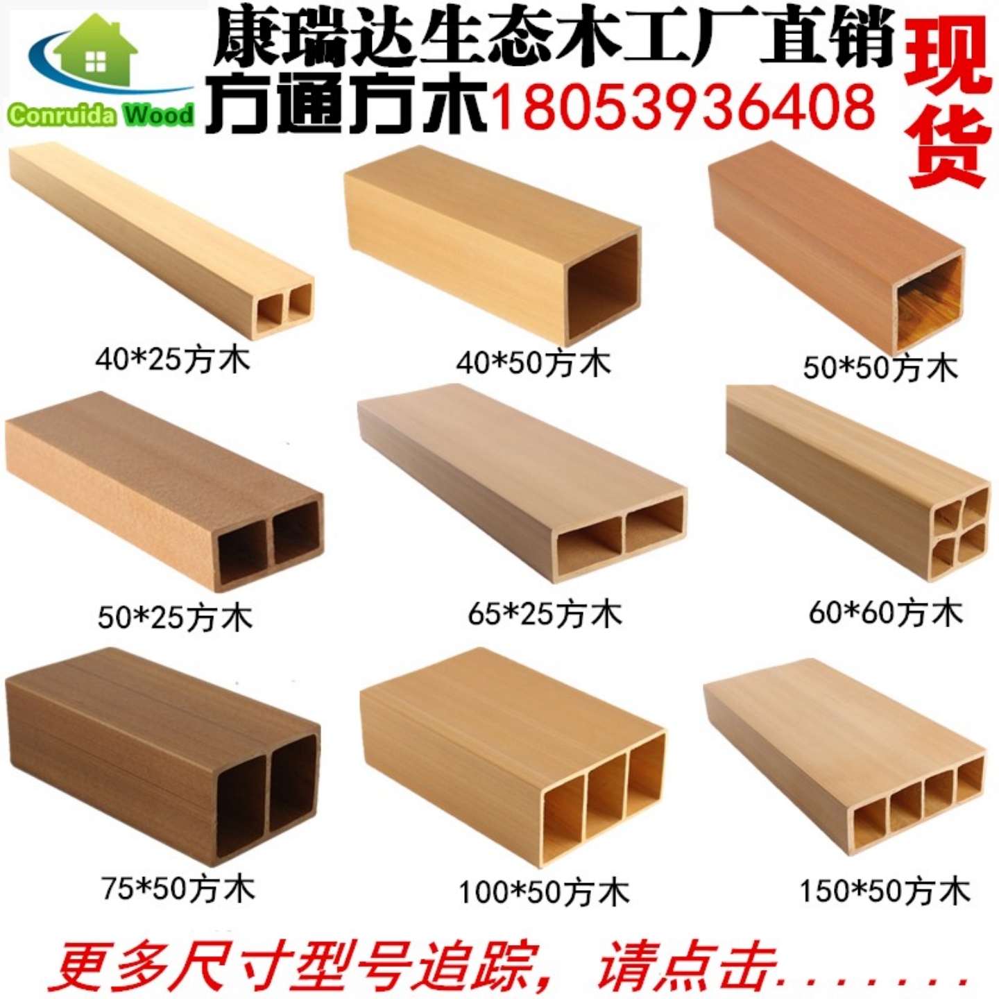 生态木方通方木玄关隔断吊顶装饰