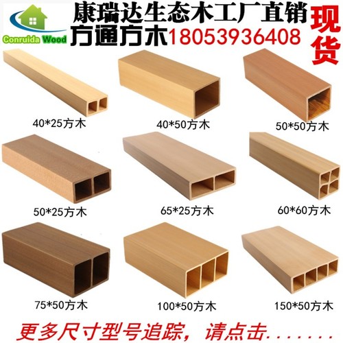 生态木方通方木玄关隔断吊顶装饰