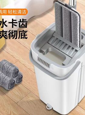 懒人拖把吸水旋转桶兔手洗平板家用干湿两用刮刮乐托把拖布墩神器