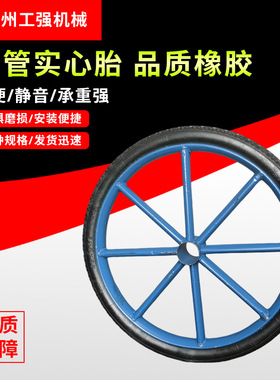 推车翻斗车板车轮胎 工地力斗车实心胎手车架子车26寸扁管 实心轮