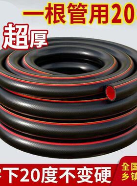 子水泵管家用水管软管自来分一寸特厚柔软防爆分