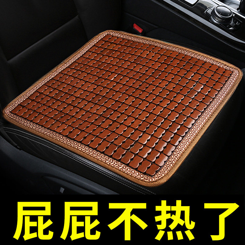 速发汽车坐垫季夏凉垫货车单片通风透气凉季竹片车用四席通用后座