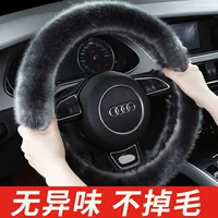 Bmw, Audi, зимний универсальный руль, плюшевая нескользящая зимняя удерживающая тепло рукоятка