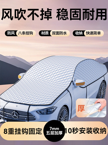 汽车车衣车罩防晒防雨隔热加厚牛津布防尘外罩遮阳挡半罩四季通用