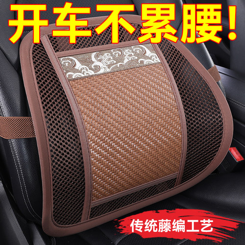 【传统藤编工艺】夏季凉席腰靠