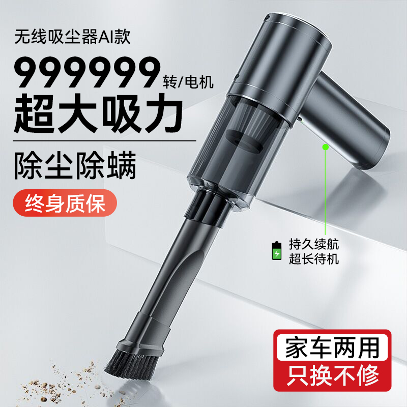 车载吸尘器大吸力超强无线车用小型手持式汽车车内家用两用大功率