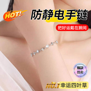 防静电手链女士人体静电释放器冬季男士抗静电手环消除神器第一名