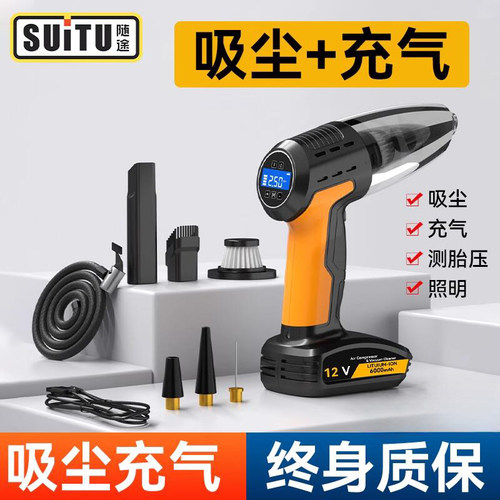 车载充气泵汽车用大功率打气泵加吸尘器一体电动高压两用无线充气