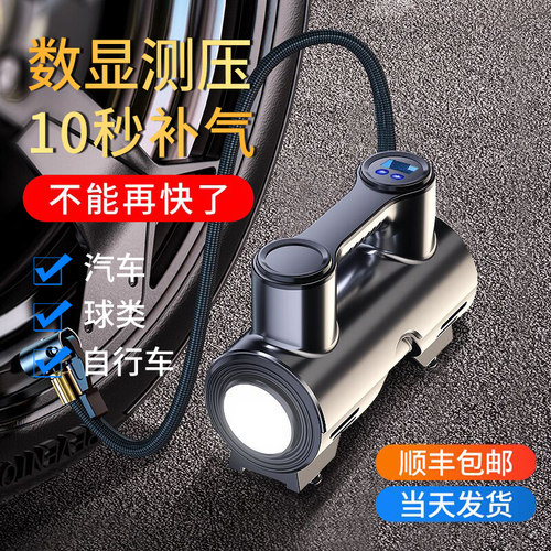 无线车载充气泵汽车用便携式电动打气筒小轿车轮胎12v打气泵加气