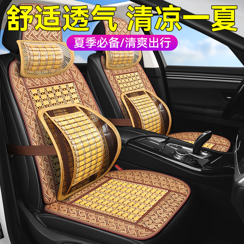 汽车坐垫夏季凉垫2026新款货车座椅垫车内竹片通风透气垫四季通用