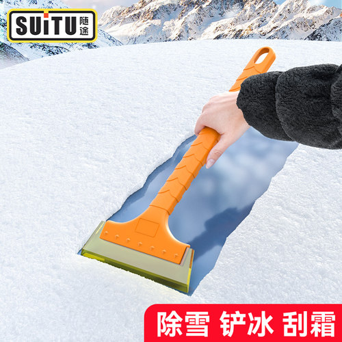 除雪铲汽车用铲雪清雪牛筋刮板