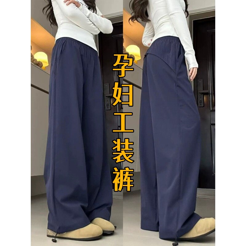 夏季孕妇藏青色休闲工装裤女春季新款大码胖mm高腰宽松显瘦阔腿裤