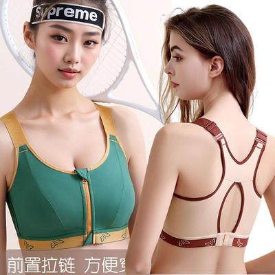 防溜肩美背交叉肩带拉链运动内衣