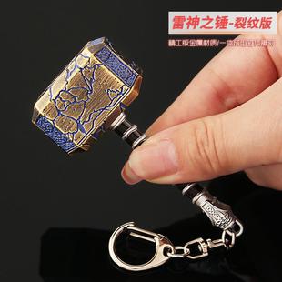 雷神之锤指尖陀螺复古合金锤子可拆卸手指间解压神器无聊edc玩具