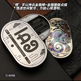 悟空律动EDC正版哈噜&指上联名机械旋转律动密集棘轮推牌解压玩具